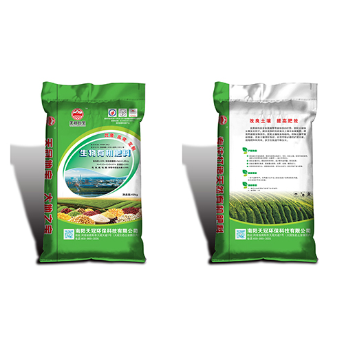 生物有机肥料 农业绿色革命的“通行证”