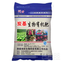 防治土传病害新利器 炭基生物有机肥的实践与效果