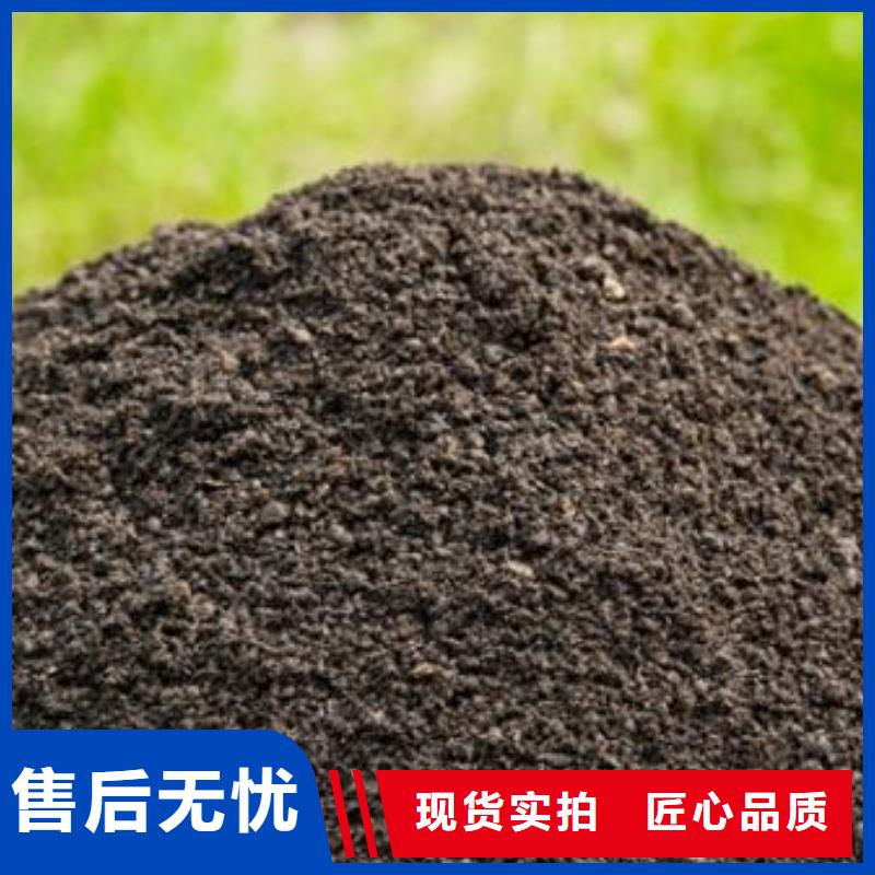 生物有机肥 庄稼的天然黄金肥料