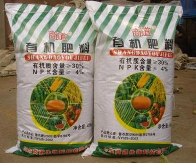 商道有机肥 绿色农业的坚实根基——山东商道生物科技与济南鲁青种苗的协同创新