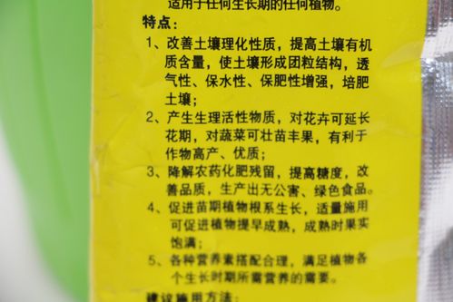 羊粪变金肥 微生物发酵纯羊粪蛋，花卉生产的绿色革命