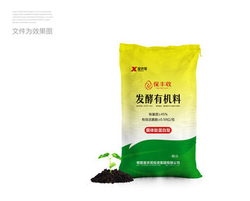 生物菌肥包装与生物有机肥料 从功能到市场的全面解读