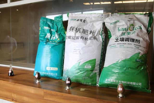 花信风基质伴侣 有氧发酵完全腐熟的牛粪家庭园艺花肥