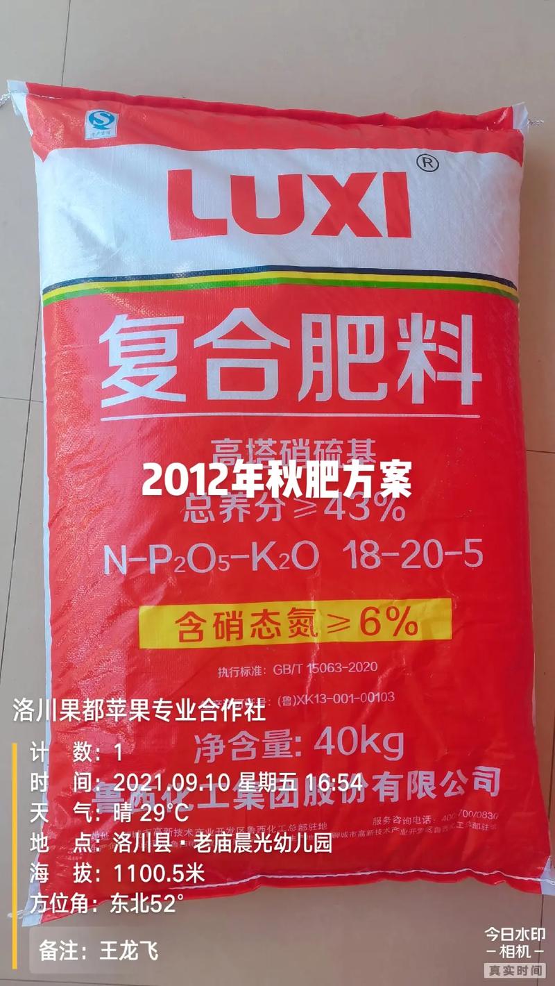 农资肥料 #生物有机肥 # - 抖音